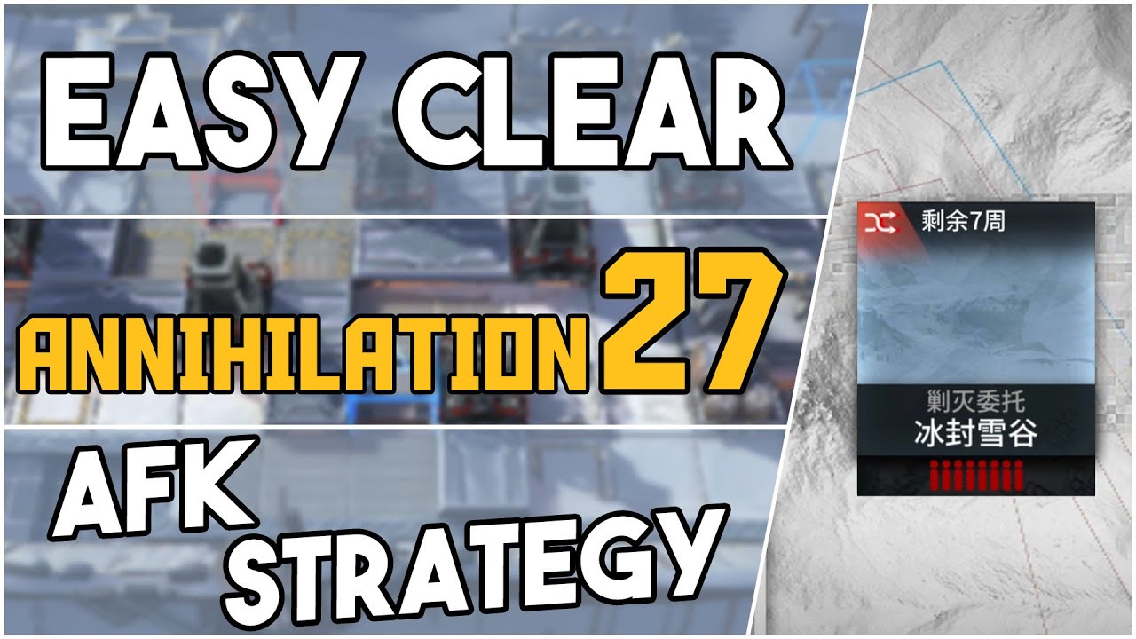 Annihilation 27 - Icebound Valley | AFK Easy Strategy |【Arknights】