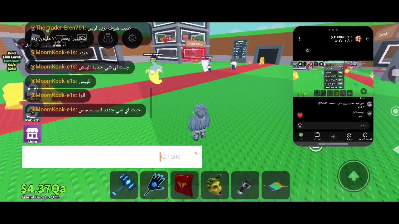 اقوى بث تريدات قتالات وتريدات مع المتابعين (معاي 73 دليل)