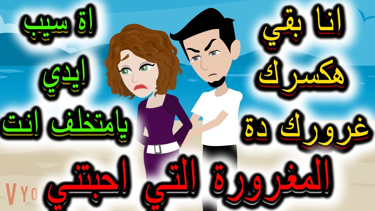 خبراء التغذية// كنوز الاسرار