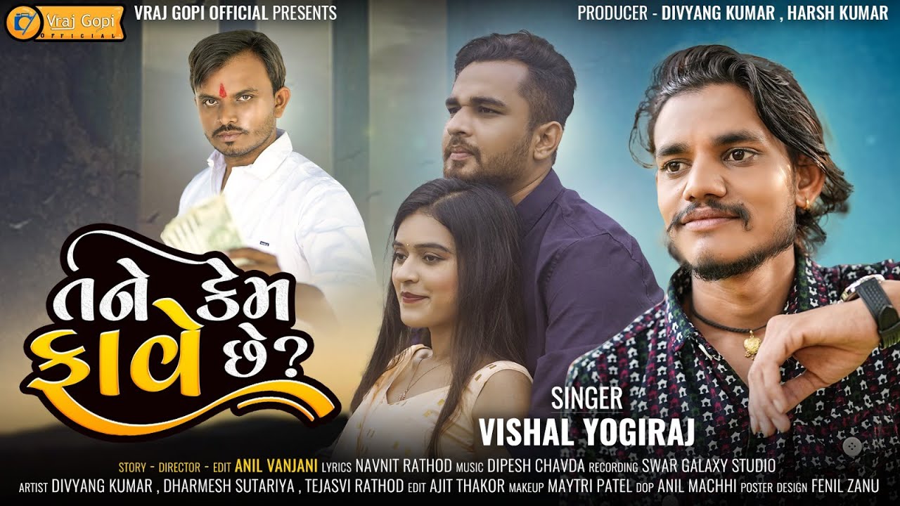 Tane Kem fave Che || Vishal Yogiraj New Song 2024 Mp3