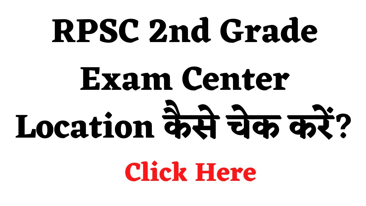 RPSC Grade 2 Exam Center List 2022, RPSC Exam Center district wise, rpsc exam center list