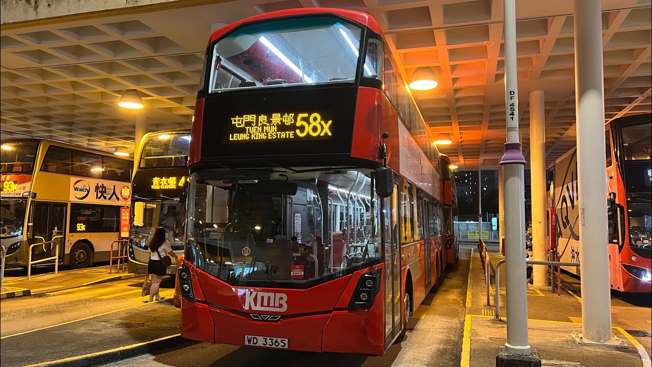 巴士路線評價：九巴58X