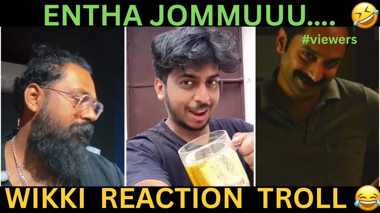 എന്താ JOMMUU.. 🤣🤣Instagram viral Video Reaction Troll | Malayalam Troll | Troll Cave |