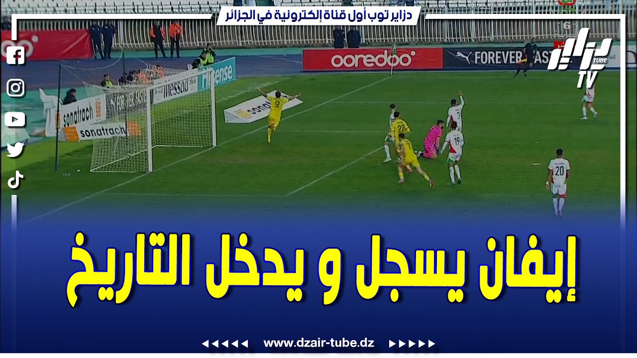 شاهد..لاعب شبيبة القبائل الروسي ايفان يدخل التاريخ و يسجل أول هدف له في الدوري الجزائري