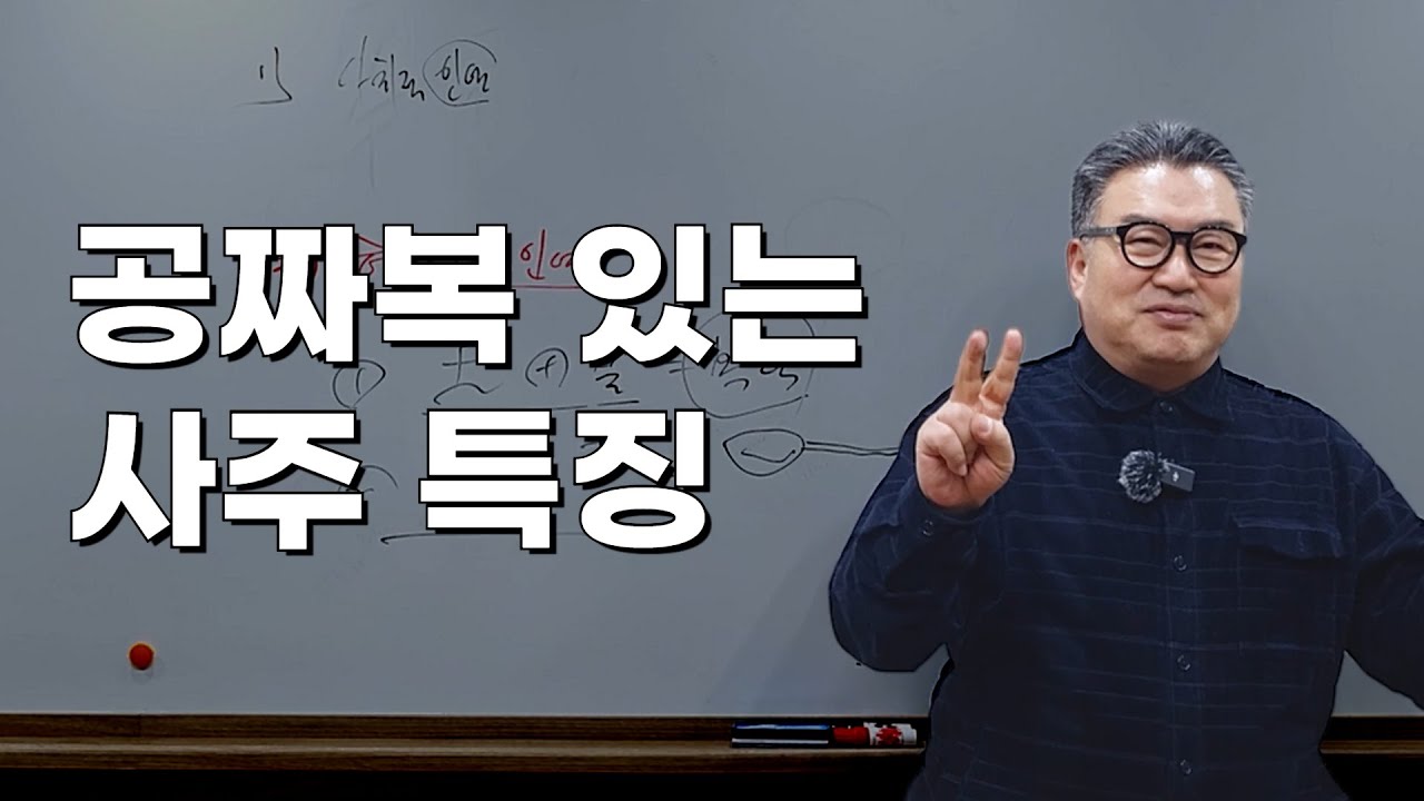 공짜로 받을 복 있는 사람