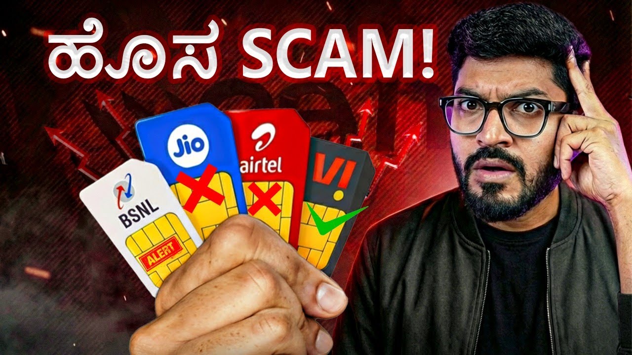 Jio & Airtel ನ ಹೊಸ 