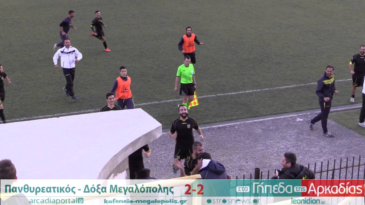 Πανθυρεατικός - Δόξα Μεγαλόπολης  2-2