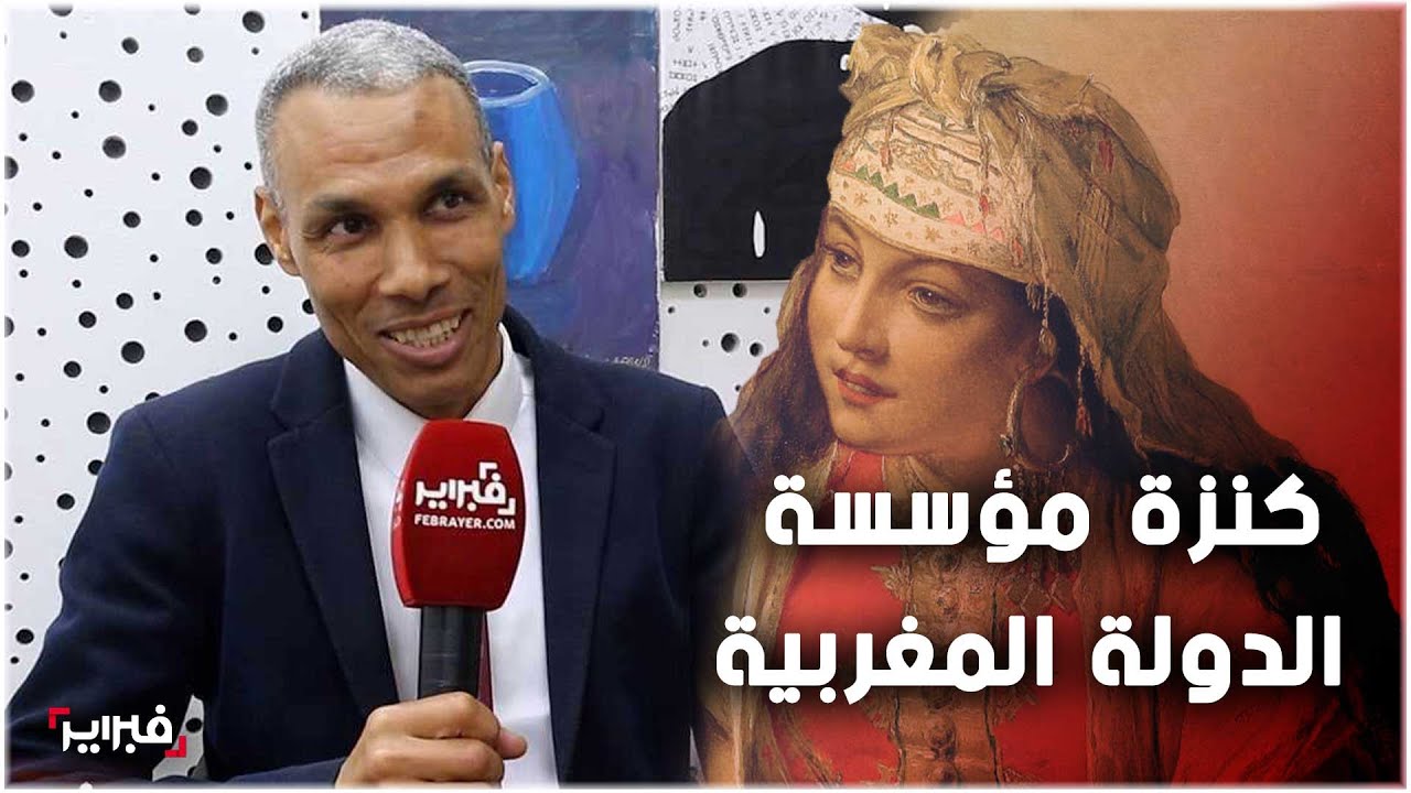 كنزة الأَوْرَبية.. المرأة التي دعّمت أركان أول دولة إسلامية وتاريخها كتب بنظرة عروبية