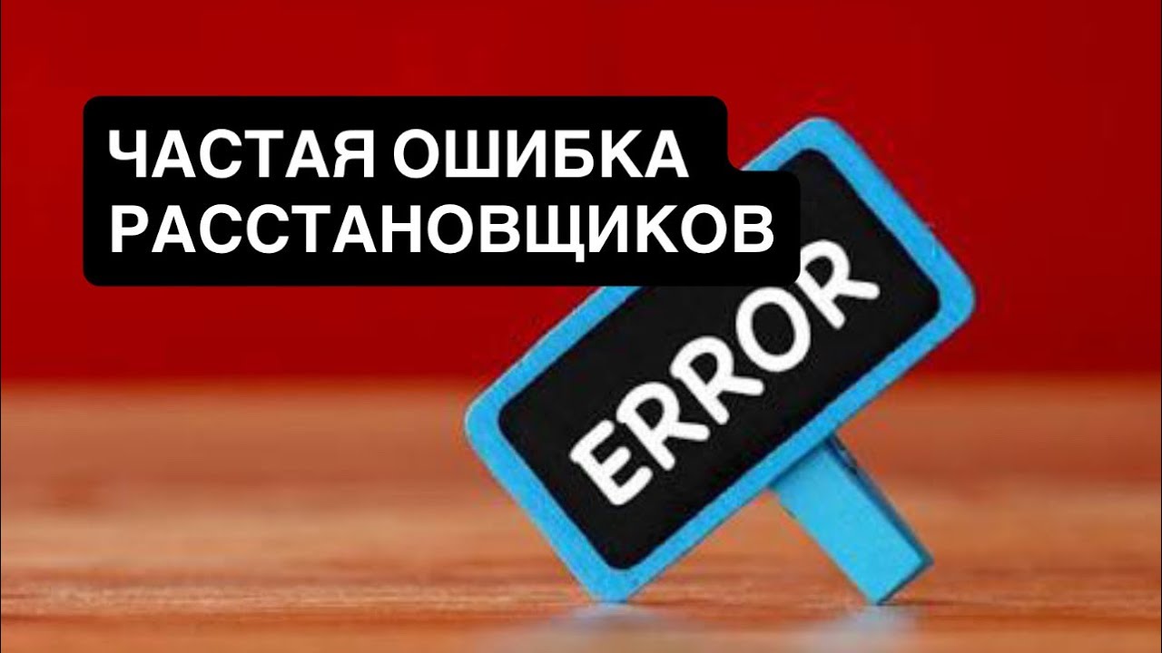 Не пытайтесь вылечить все травмы.
