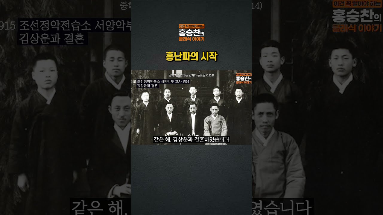 홍난파의 시작