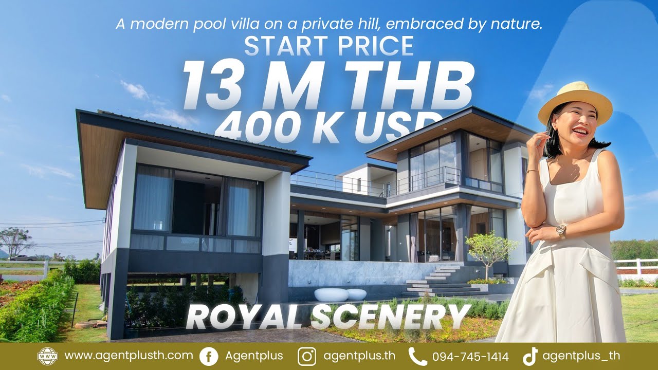 Royal Scenery – บ้านเนินเขา วิวสวย โอโซนดี ใกล้ปากช่อง