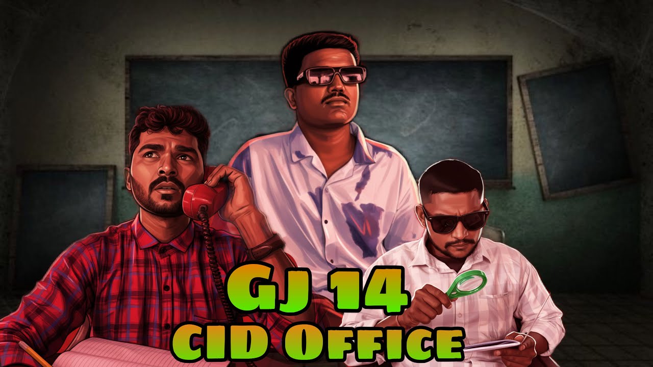 GJ 14 CID (GBA) Comedy Video Part 1 #comedy #new #funny #viralvideo #gujarat 