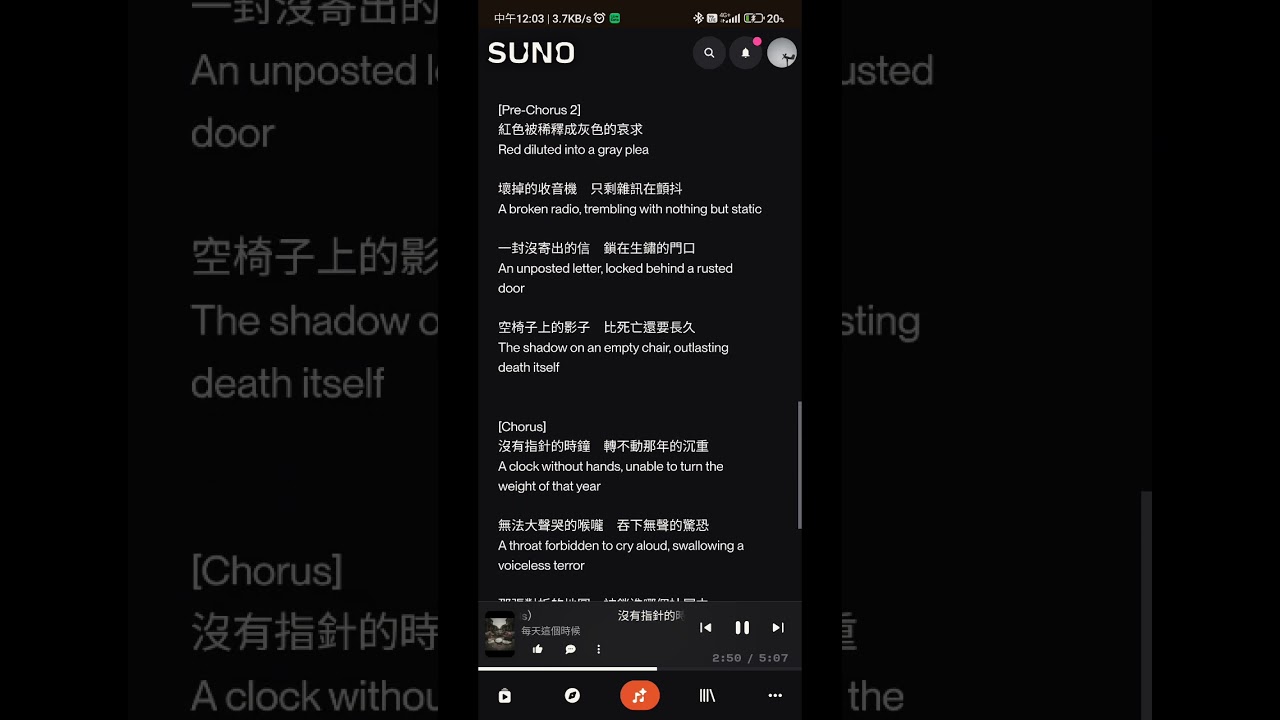［228］沒有指針的時鐘（The Clock Without Hands）