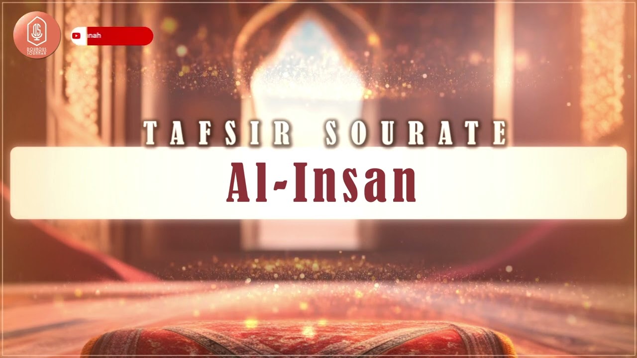 Tafsir sourate Al-Insan / Oustadh Abou Laïth 'Othmãn - Dourous-Sounnah.com