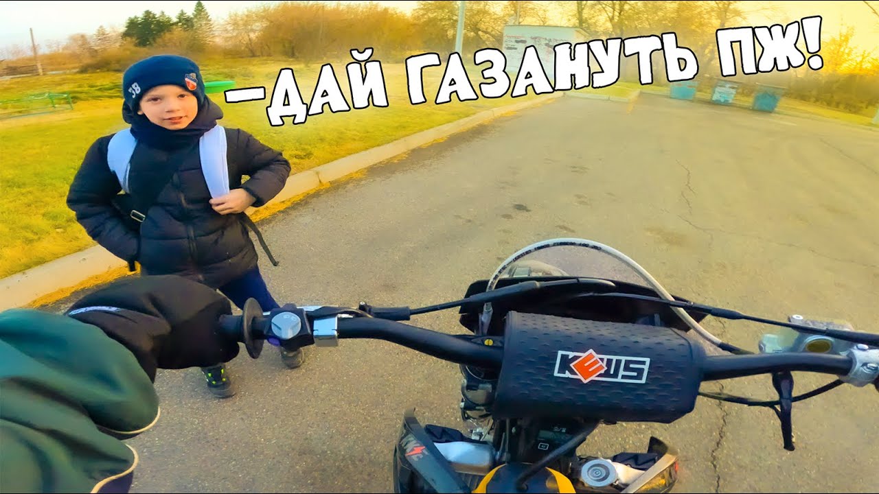 КАК СДЕЛАТЬ ЧЕЛОВЕКА СЧАСТЛИВЕЕ?/ВСТРЕТИЛ ДВУХ ШКОЛЬНИКОВ