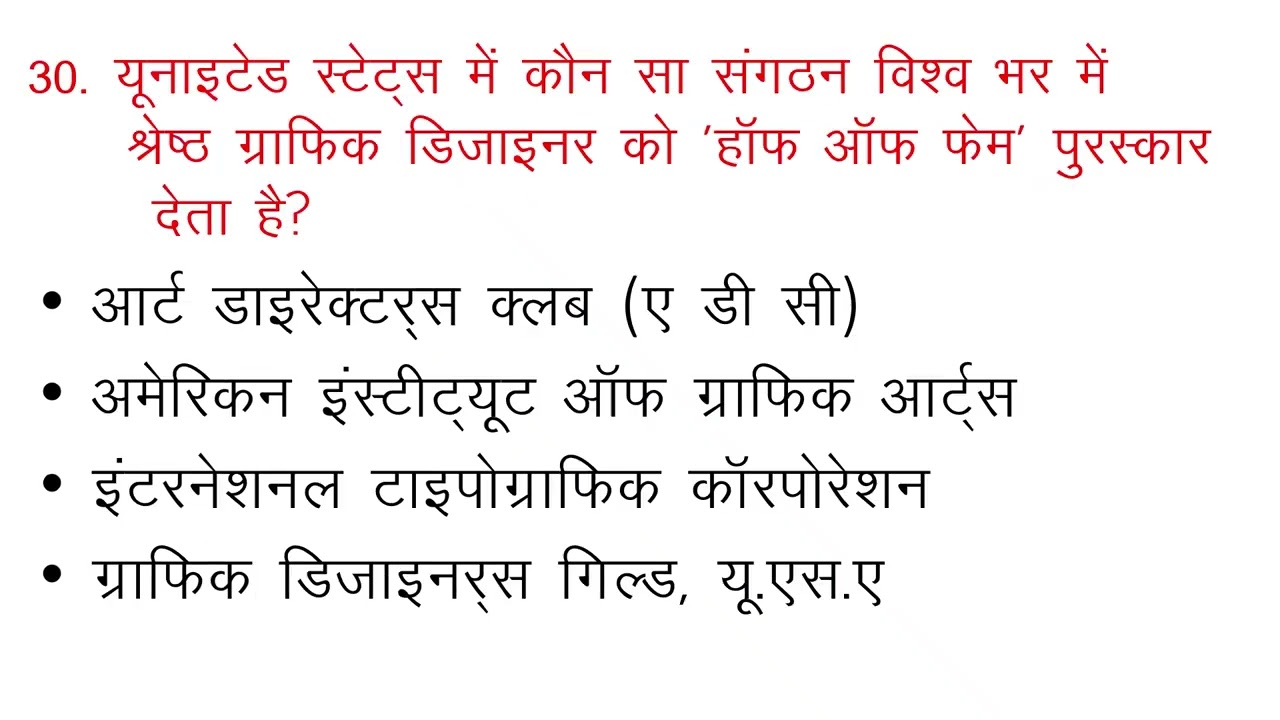 UP TGT PGT LT Grade Kala 2025 | ब्रह्मास्त्र सीरीज Part 60| कला के महत्त्वपूर्ण प्रश्न