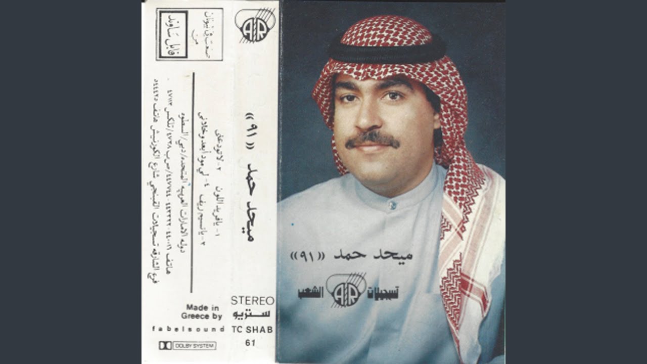 ya farid allawn