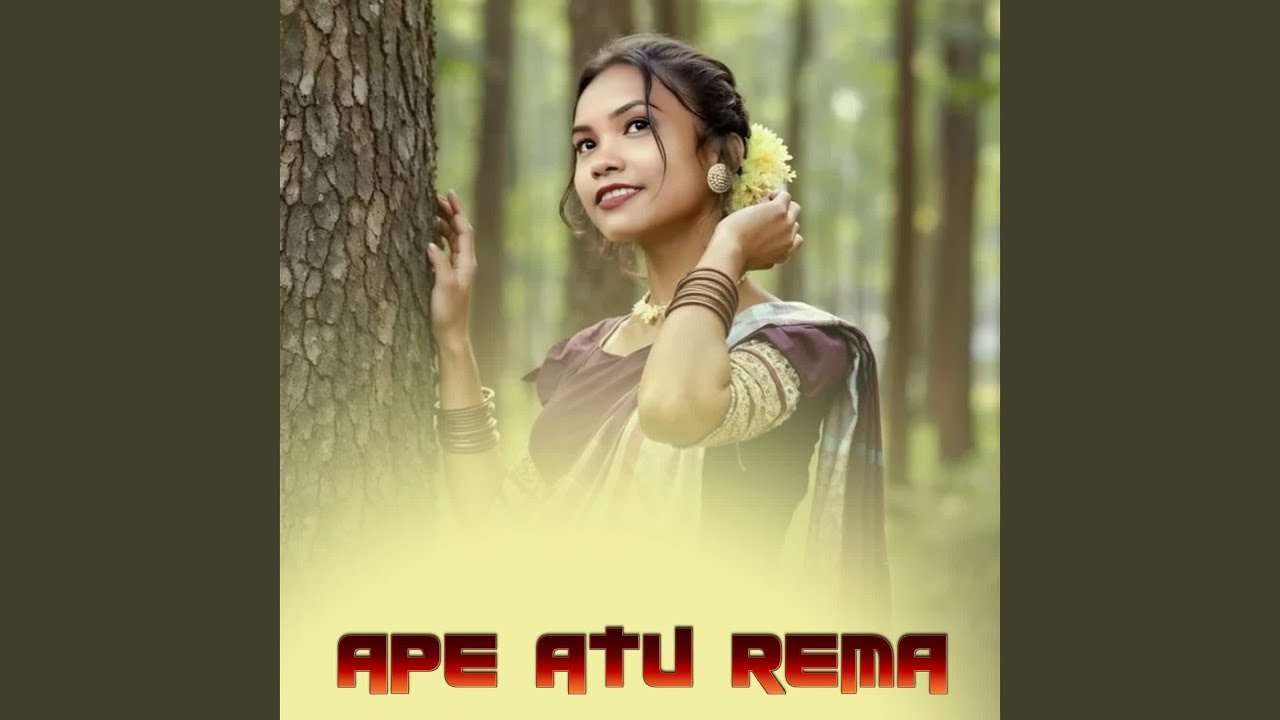 Ape atu rema