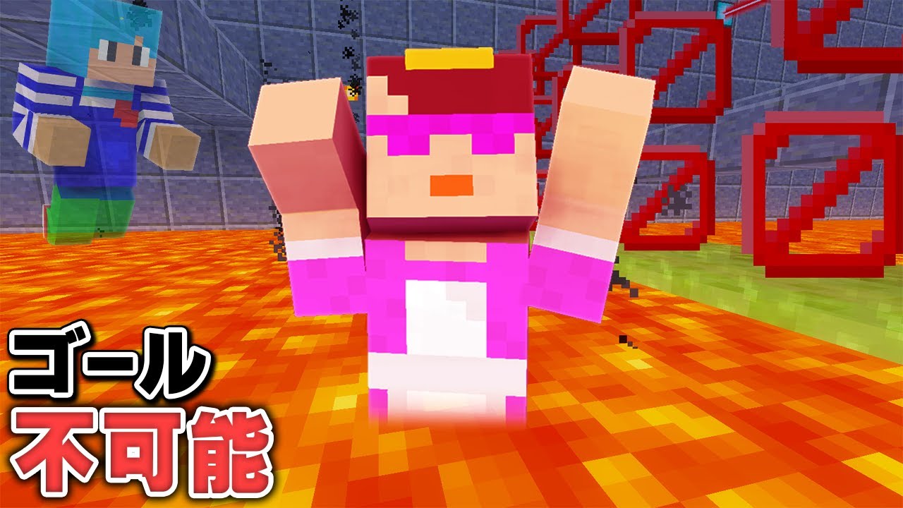 絶対にクリアできないアスレチックやらせたらいつ気づく？ｗｗ【マイクラ / まいくら / マインクラフト】