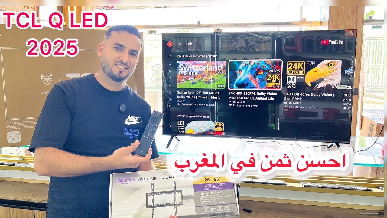 أحسن ثمن والتوصيل بالمجان🚛 TCL Q LED🎁🎁☎️0639327521