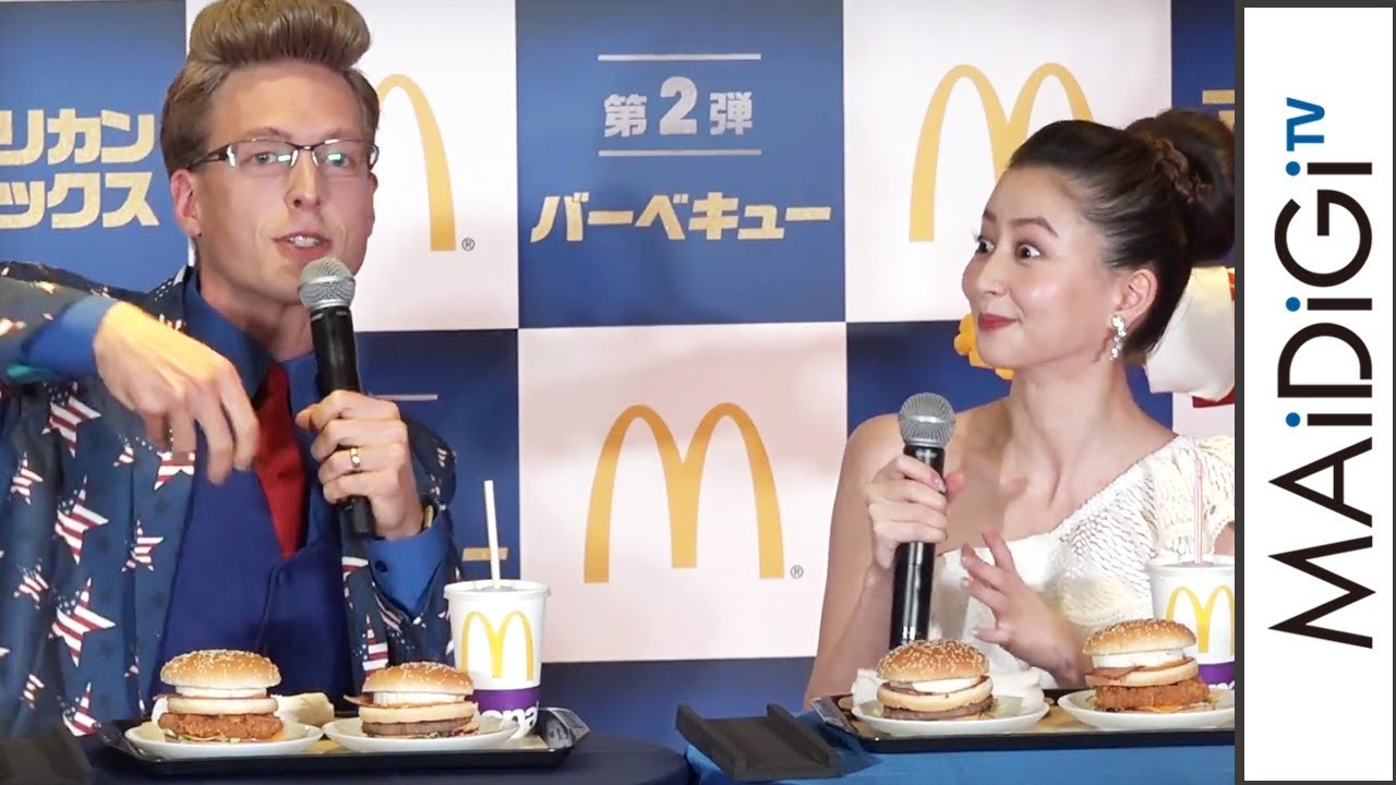 河北麻友子、厚切りジェイソンの食レポに驚き　興奮しすぎて感想が英語に　マクドナルド「新アメリカバーガーシリーズ」発表会3