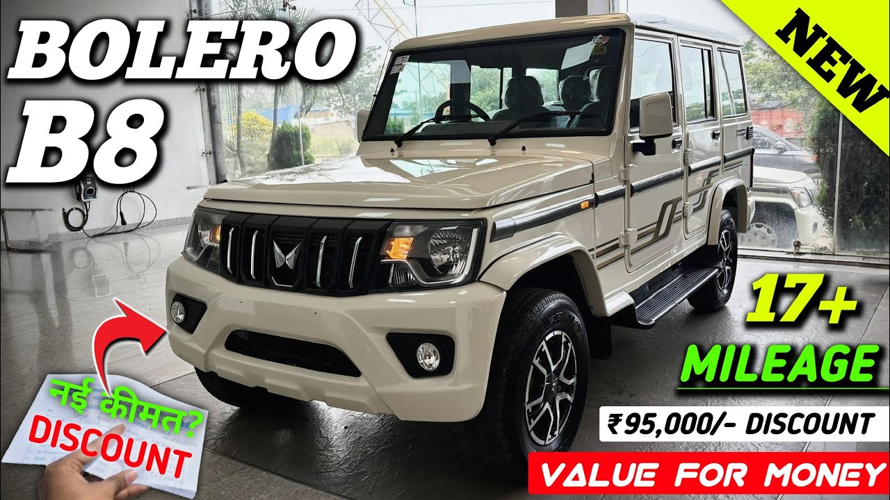 Mahindra Bolero 2026✅ New | Bolero B8 Model | Bolero Top Model | Bolero 2026 New Model | Bolero 2026