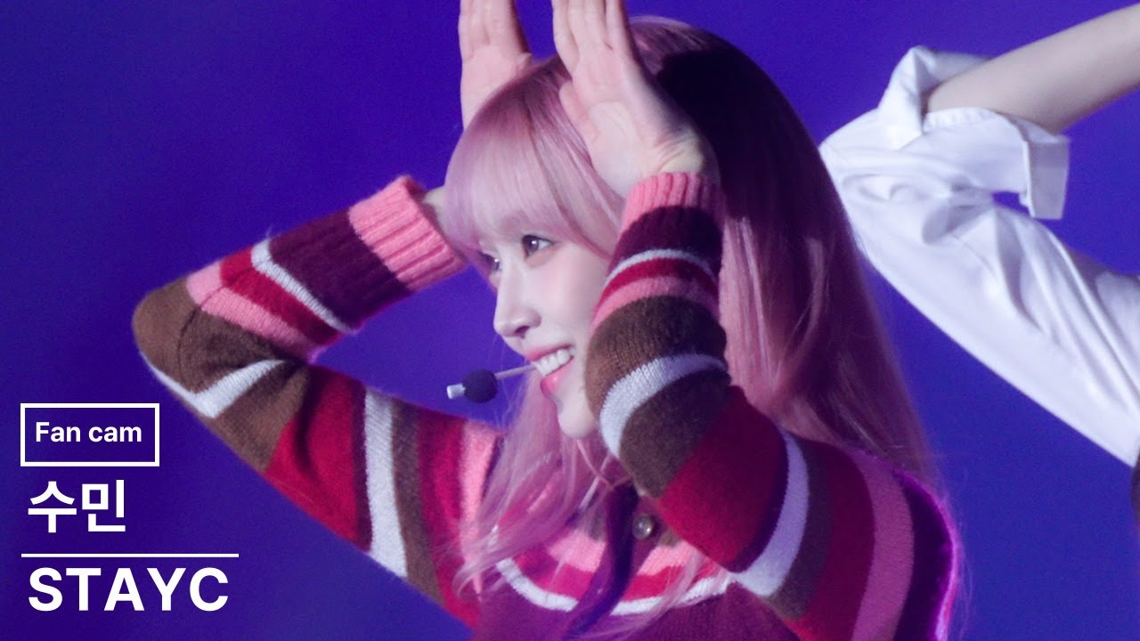 8k 230331 순천만국제정원박람회 STAYC 수민 Teddy Bear , Poppy  (fancam)