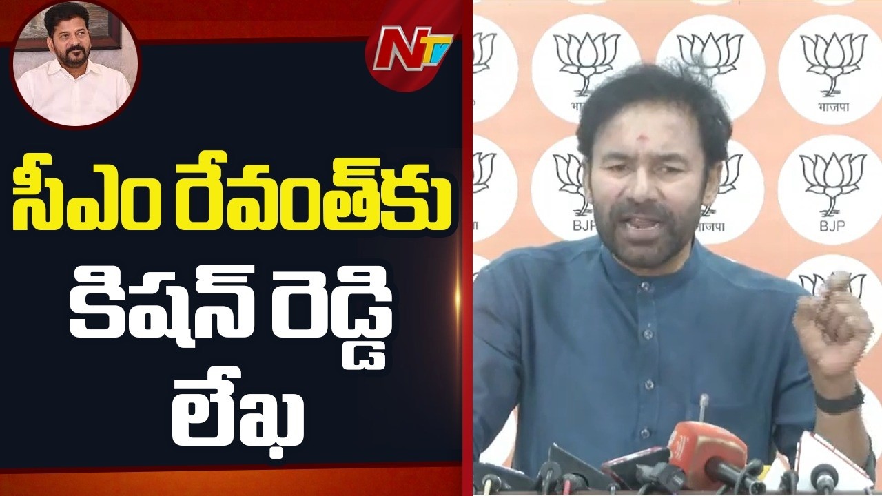 Union Minister Kishan Reddy Open Letter to CM Revanth Reddy | NTV Telugu