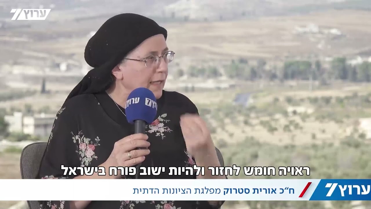 חומש יוצאים לקרב: פינוי או הסדרה