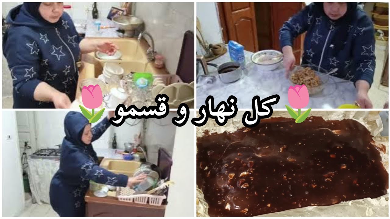 هذا حال كي نخلي قضيتي و تخوني صحتي🥺/اما قدهاا بقدرة ربي ديما لاباس🌷🤍