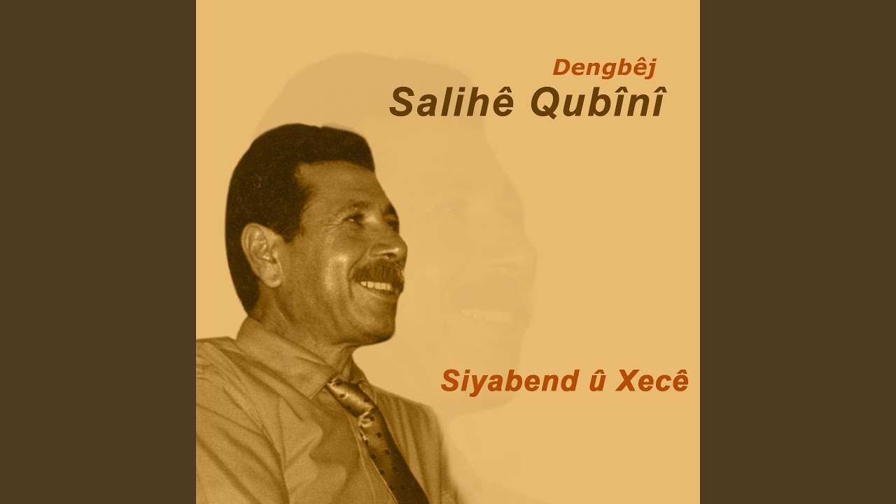 Sîsilê