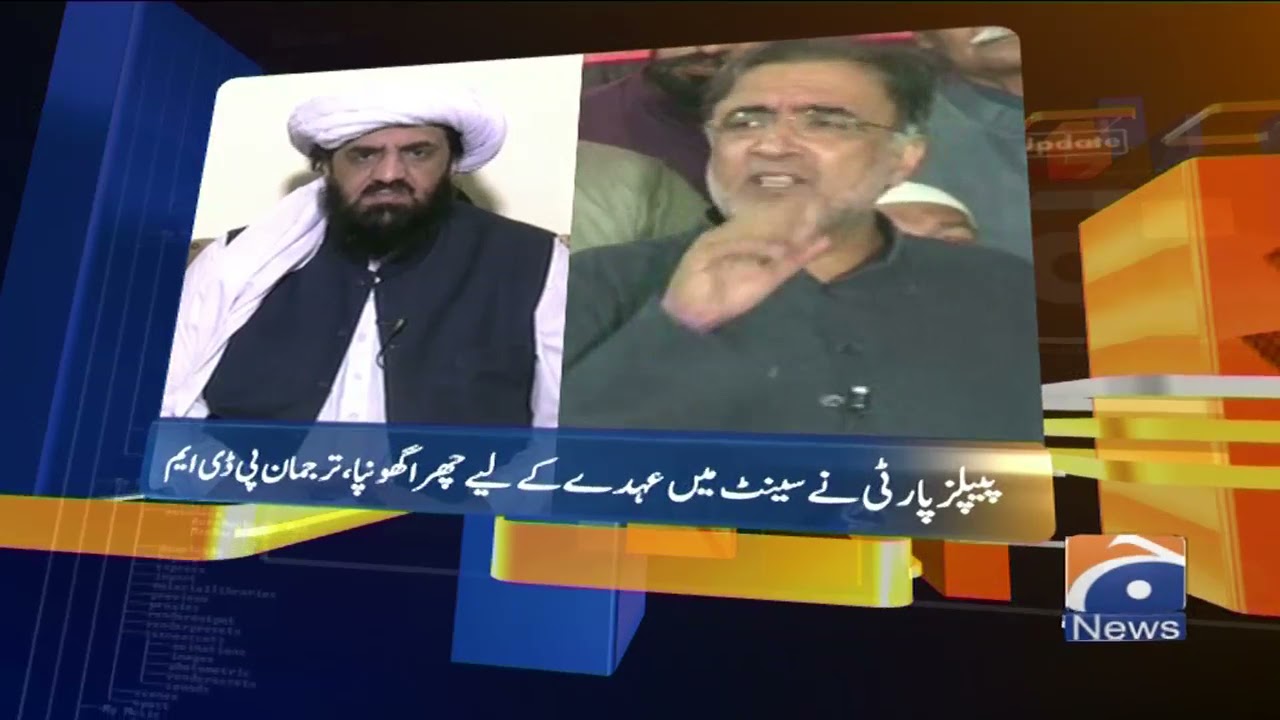 Geo News Updates 6:30 | PPP | PDM | 9th November 2021