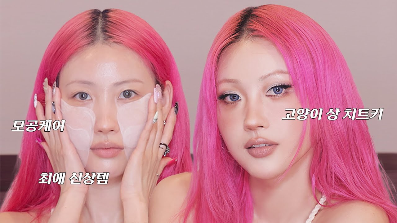 [GRWM] 최애신상템으로 고양이상 치트키 알려줄게🐱🖤 l 이사배(RISABAE Makeup)