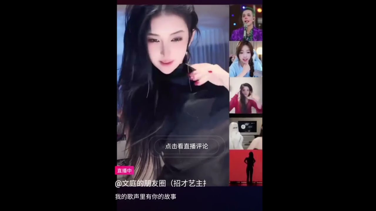 在雨中