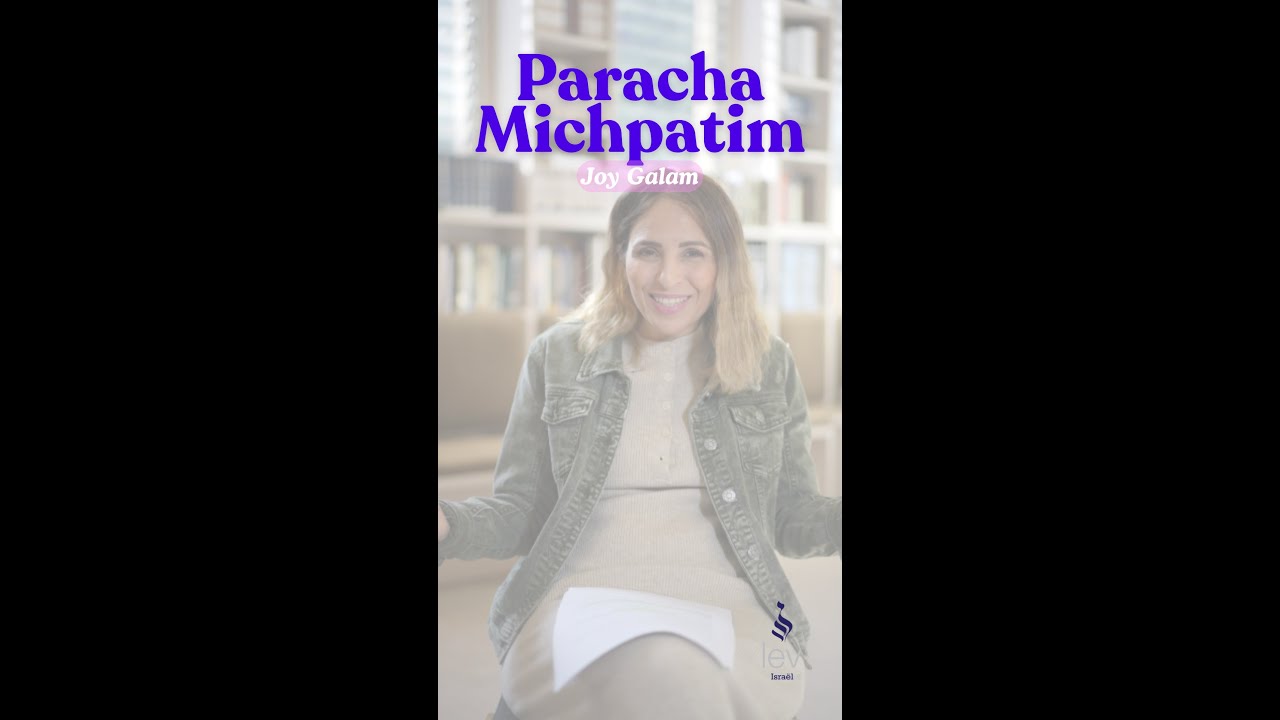 Paracha Mishpatim – La Torah dans la vraie vie : être droit même sans émotion | Joy Galam