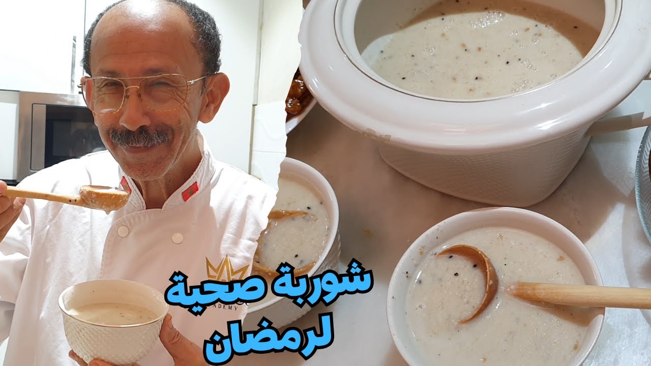 شوربة او حساء اقتصادي ب 4 مكونات فقط حضريه في 5 دقائق صحي ولذيذ لفطور رمضان 2025
