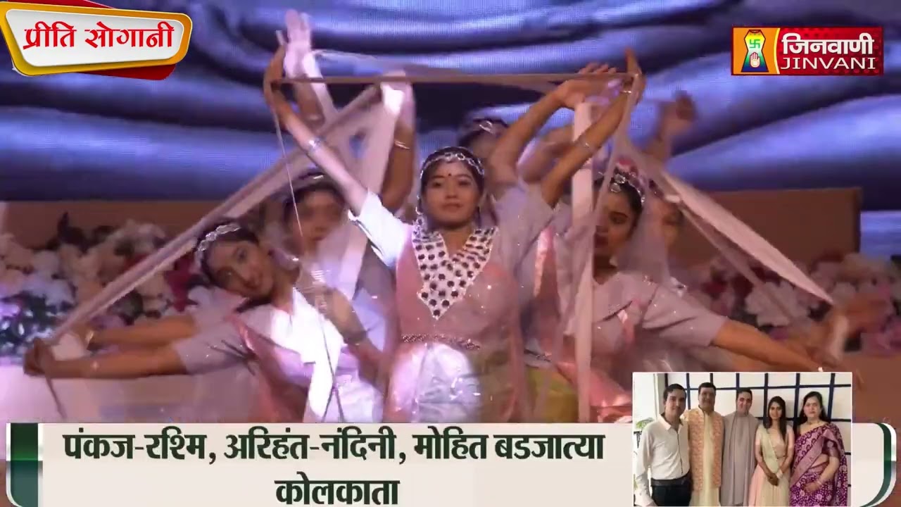 New Jain manglacharan| preeti sogani|sumtidham|Indore|new dance|new concept