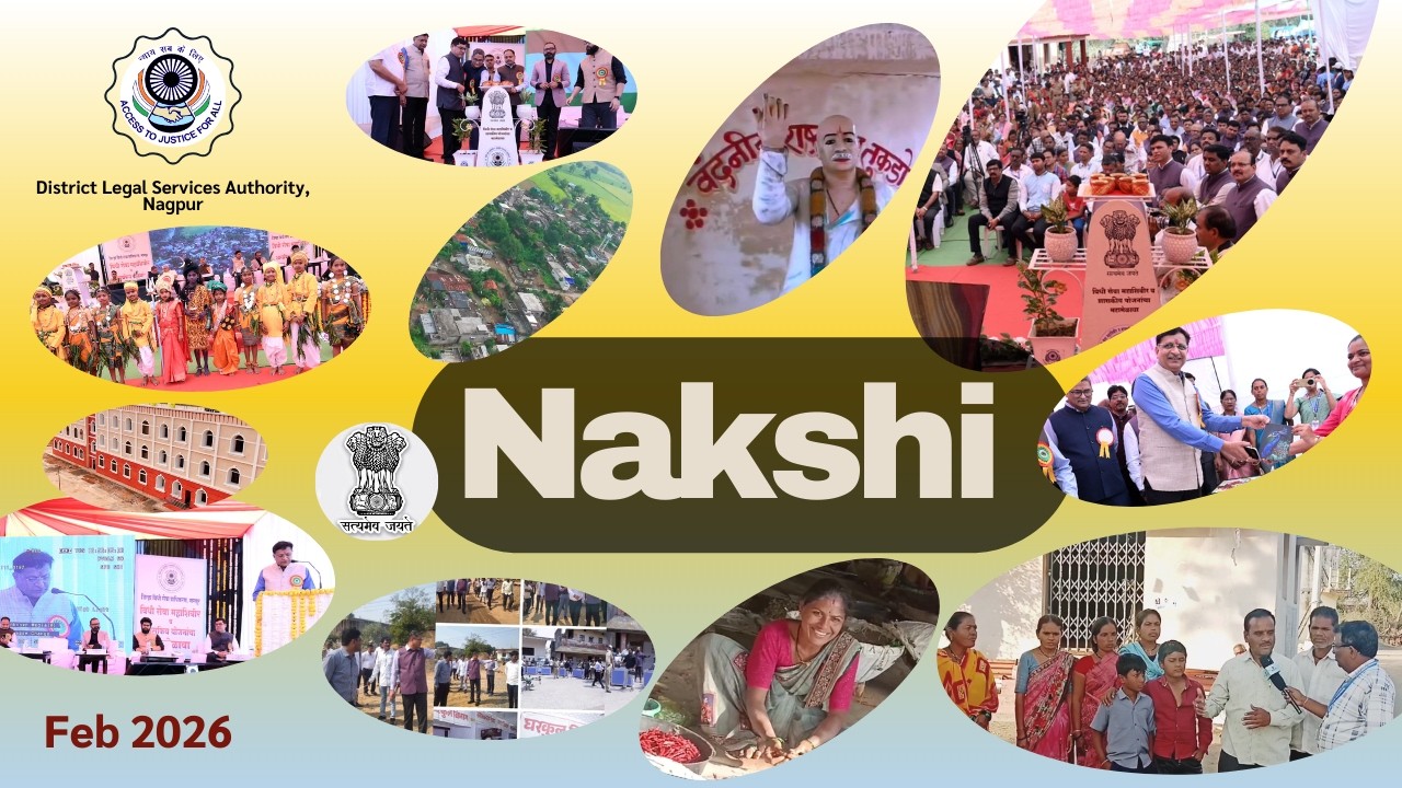 Nakshi Village Documentary #maharashtra #justice #leadership