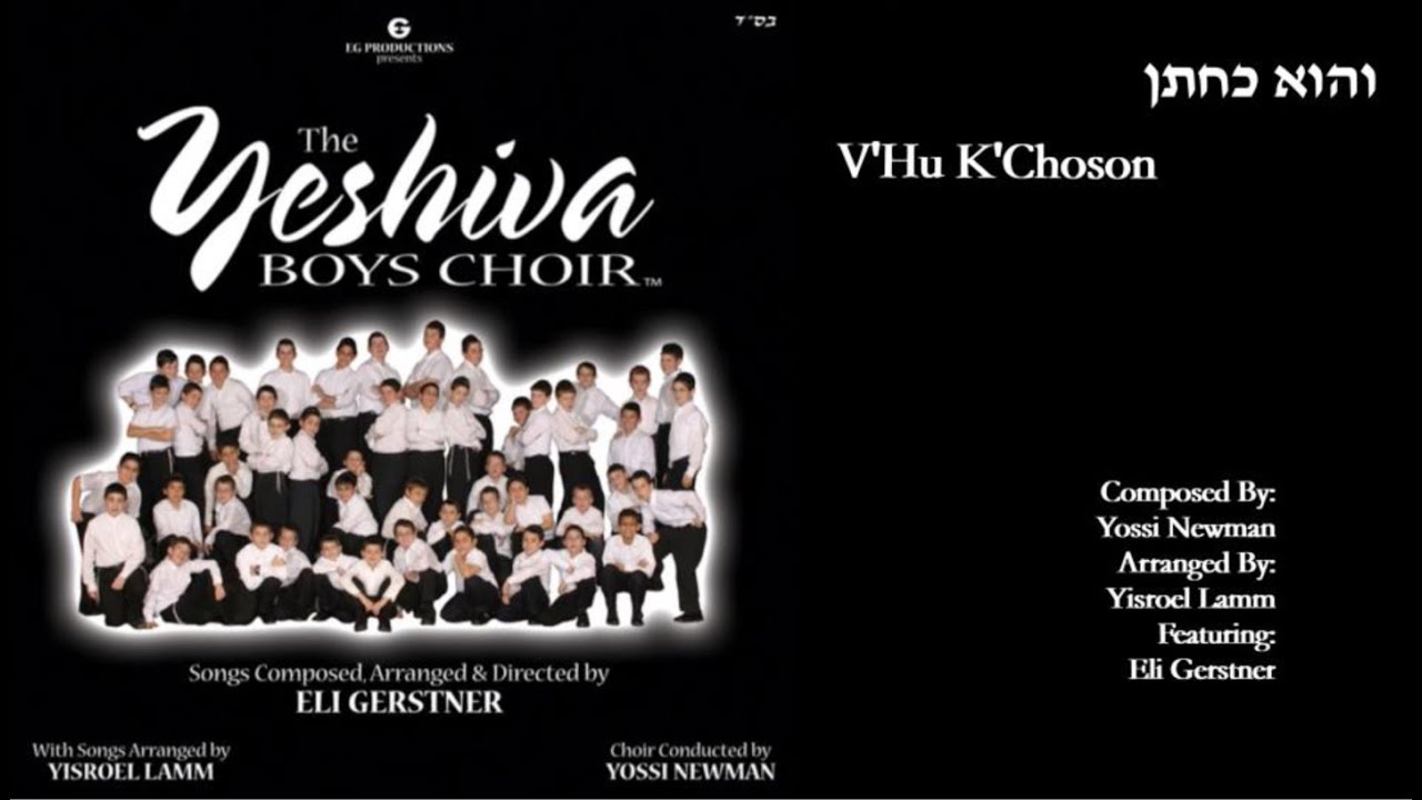 The Yeshiva Boys Choir - Ft. Eli Gerstner - “V'hu K'Choson” (Official Audio) 