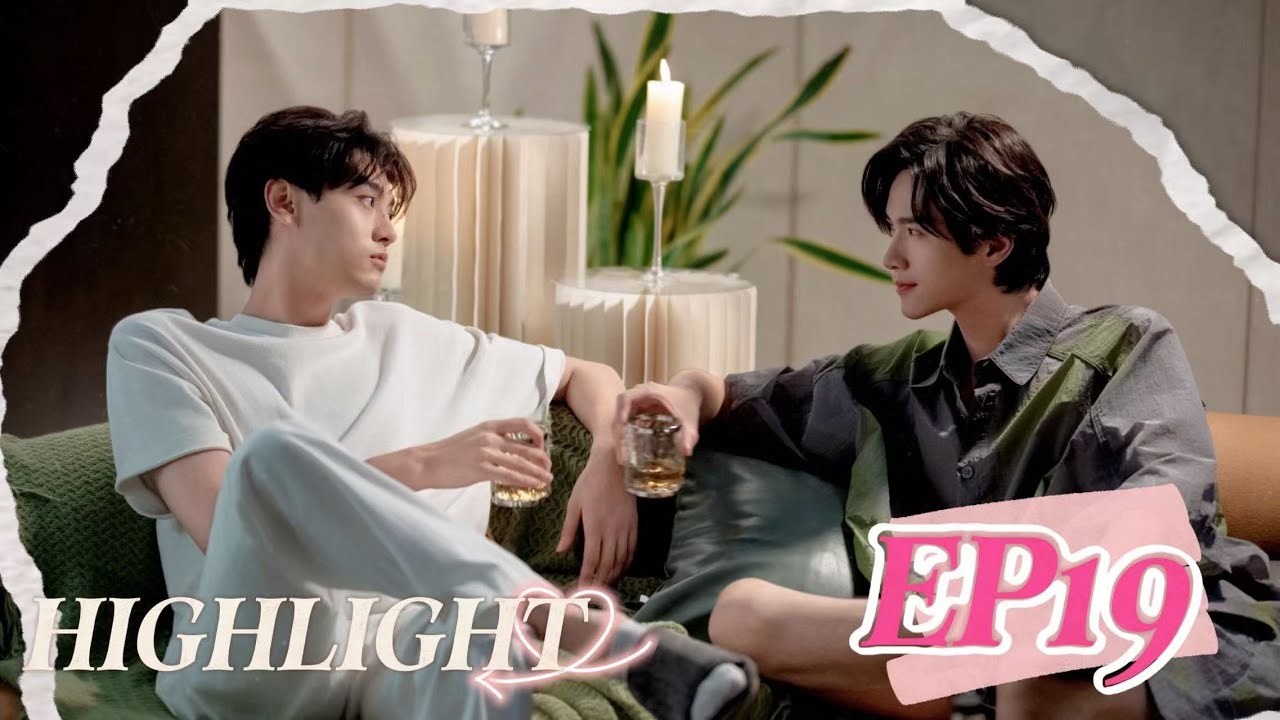 【逆愛】 EP19💜Chi & Wei：形同陌路的人何時才能走回正軌？#RevengedLove #bl #吳所畏 #梓渝 #池騁 #田栩寧 #郭城宇 #展軒 #姜小帅 #劉軒丞