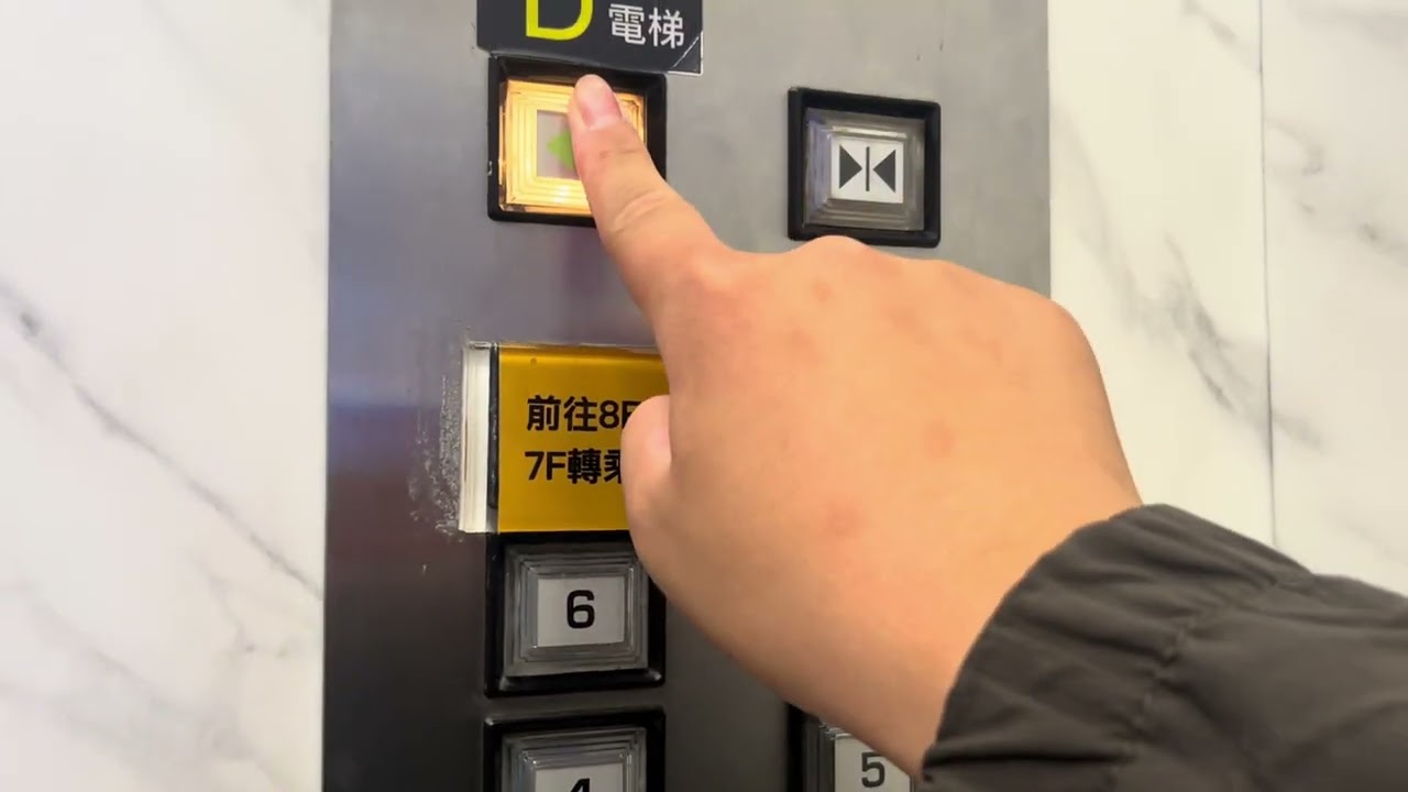 漢神百貨D電梯