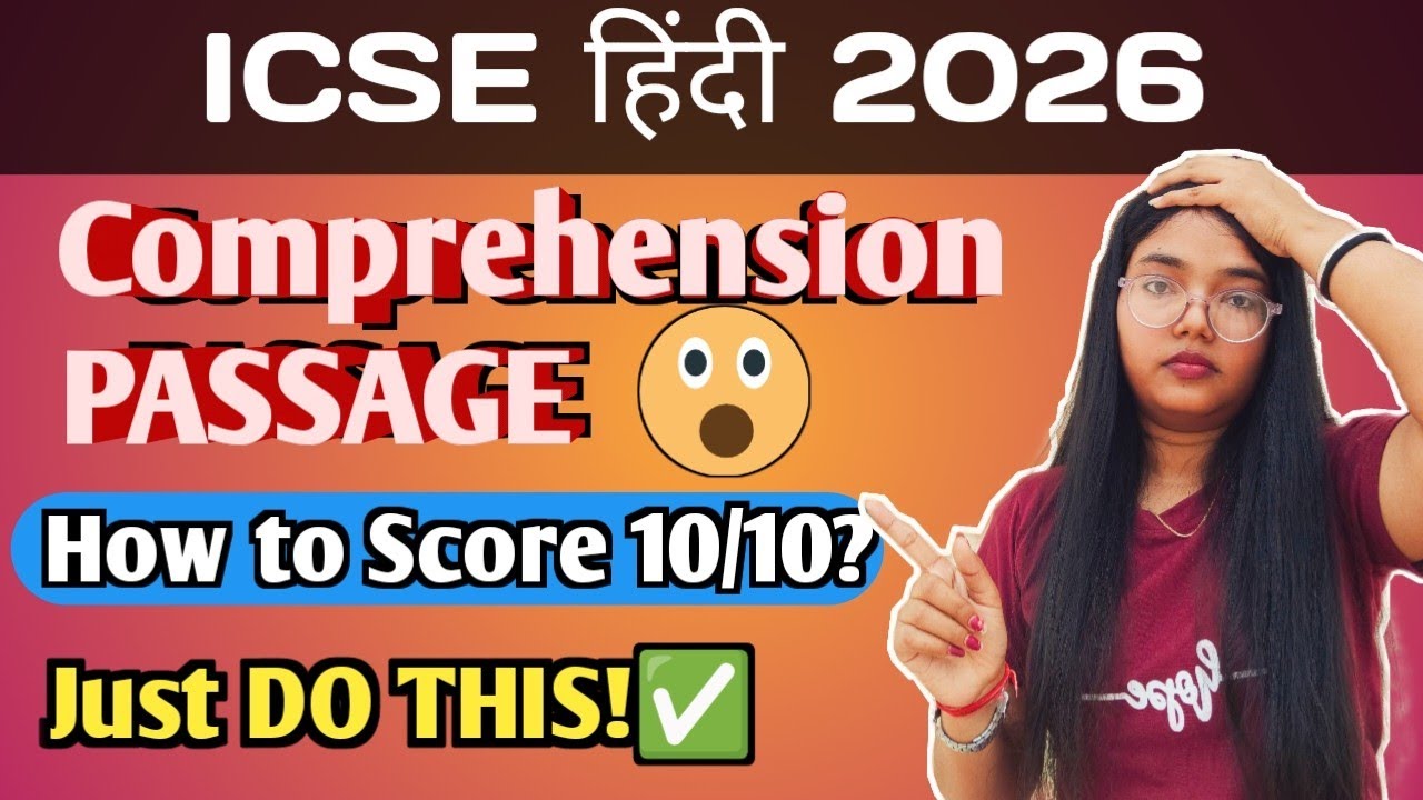 ICSE HINDI 2026 | Comprehension | How to Score 10/10 in Passage | Just DO THIS to Score Full Marks🔥