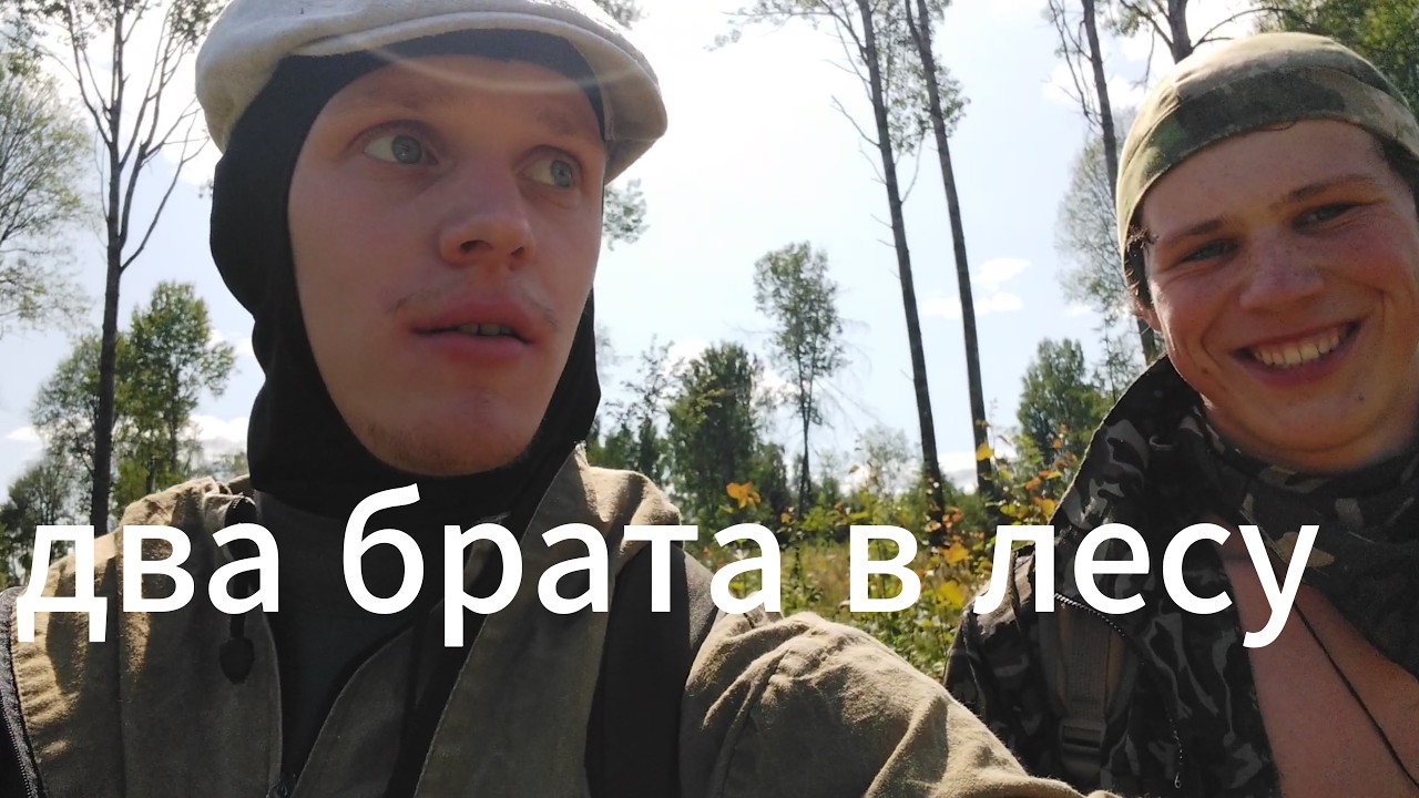 Поход,  который мы откладывали месяцами. Памяти деда