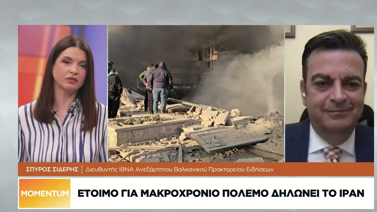 Το επικίνδυνο «πείραμα» Τραμπ στο Ιράν