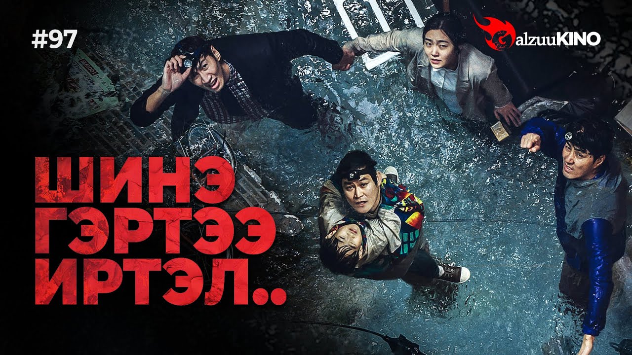 #kino