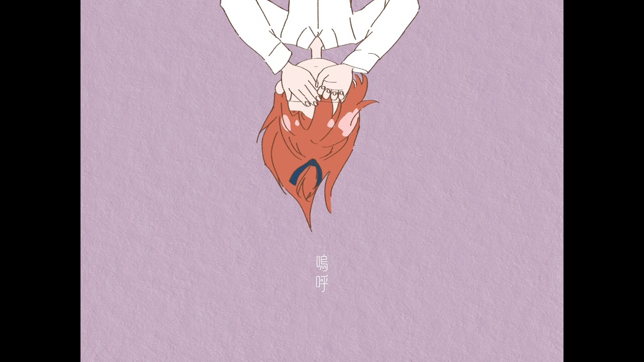 【백망되】이제 됐어？/MIMI feat. 初音ミク