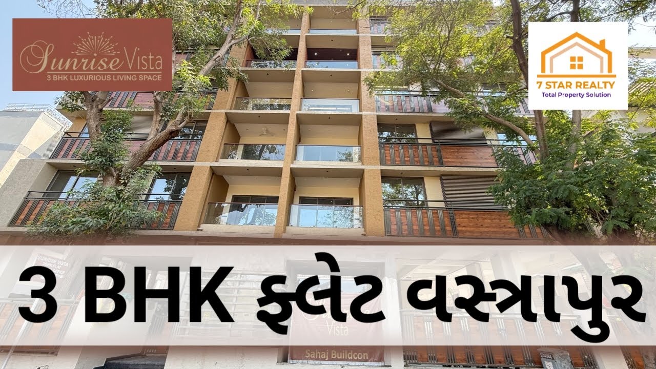 3 BHK નો મોટો ફ્લેટ વસ્ત્રાપુર વિસ્તાર માં | Flat in Ahmedabad | Real Estate with @7starrealty