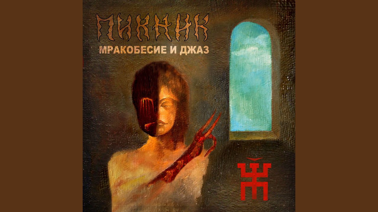 Заратустра