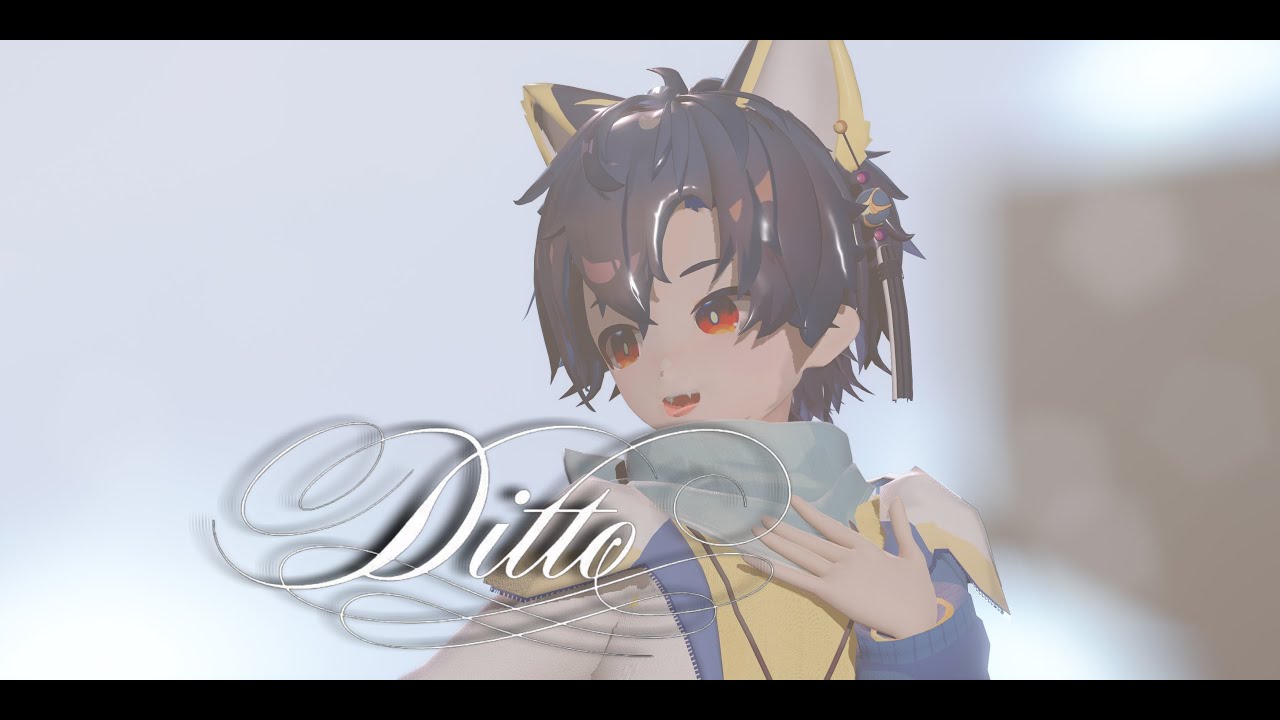 【Vtuber/MMD】Lu Yejiu - ‘Ditto’