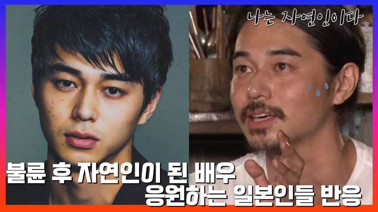리얼 자연인, 장작패고 수렵생활하는 일본 배우의 근황